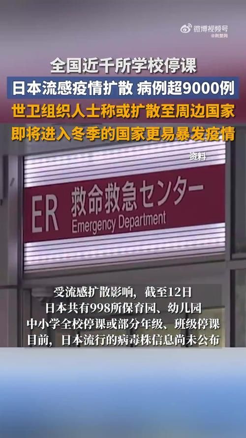 今日疫情有望近4天结束_今天疫情扩散情况
