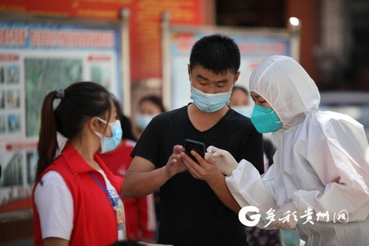 贵定县新增20例核酸阳性，从涉8省抵长沙市:贵定县疫情