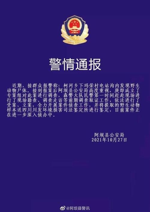 警方通报双江拉祜族佤族布朗族傣族自治县疫情最新情况_云南 双江