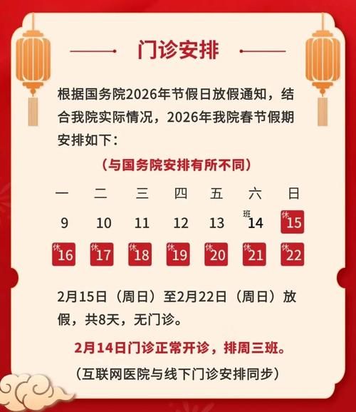 东昌府区什么时候可以足不出户/东昌府区发布紧急通知