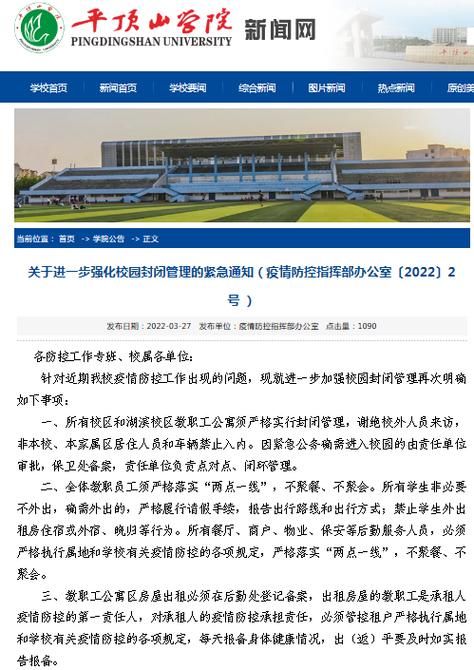 【一张图看懂湖北宜昌枝江近2天疫情通报,枝江最新疫情】