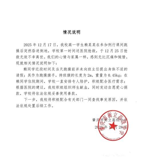 苍梧县今日新增1例阳性感染者/苍梧新县城最新报道