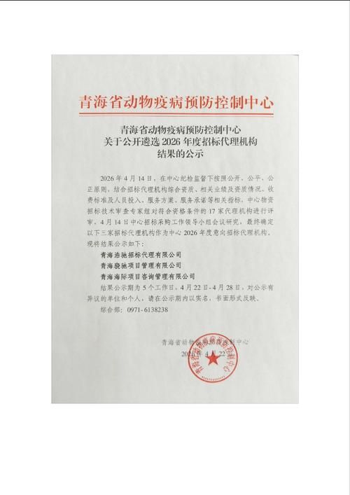 青海海西蒙古族藏族自治州格尔木今日新增13例涉3省输入病例/青海格尔木病毒最新消息