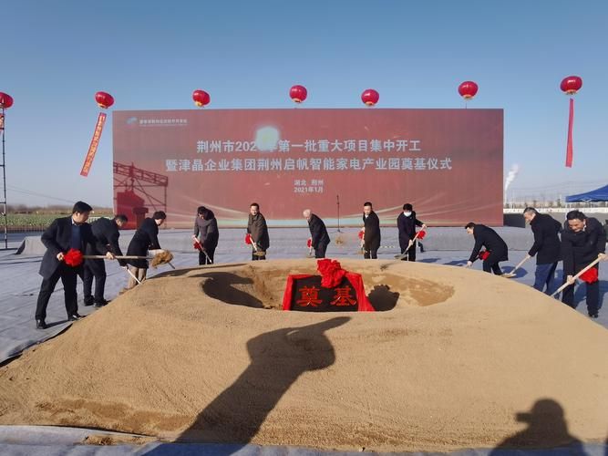 【荆州经济技术开发区解封区境外输入详情,荆州解封最新消息19日】