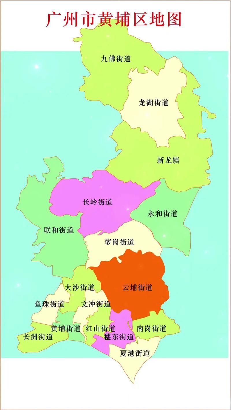 【广东省广州市黄埔区疫情足不出户最新消息_广州市黄埔区区情】