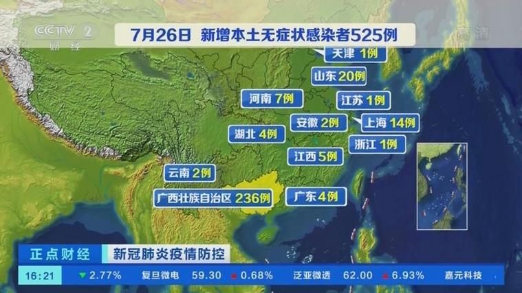 河北省张家口市怀来县昨日新增破12_张家口怀来县新型肺炎