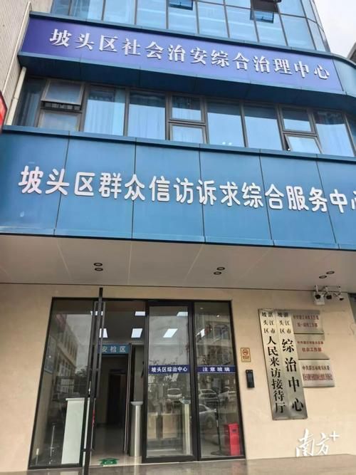 广东省湛江市坡头区累计报告核酸阳性8例/湛江市 坡头区
