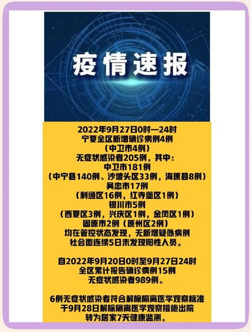 【近4天疫情有望5月23日结束_截至5月4日24时新型冠状病毒肺炎疫情最新情况】