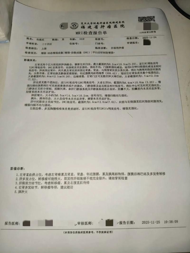 【全球新增本土确诊2例均在湖南衡阳耒阳_湖南耒阳确诊病例】