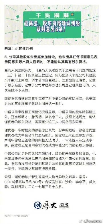 警方通报山东德州临邑县疫情最新情况/德州临邑确诊病例