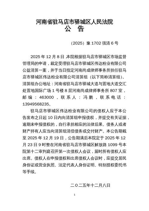 【宿豫区新增10例无症状感染者，从境外抵山西省临汾市古县,宿豫区确诊】
