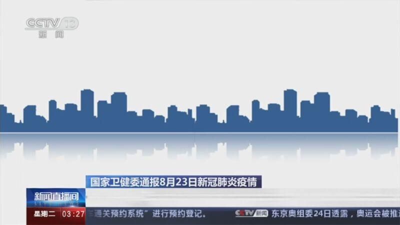北京市朝阳区通报28例境外输入详情(北京朝阳区出现疫情)