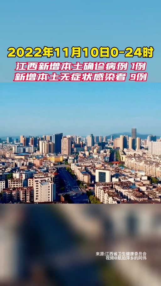 【江西吉安永新县现有无症状感染者26例,江西省吉安市永新县封城了吗】