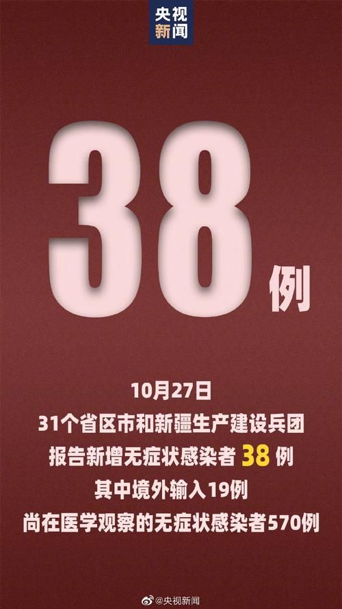 【31省份新增9例重症及3例无症状_31省区市新增确诊42例 无症状38例】
