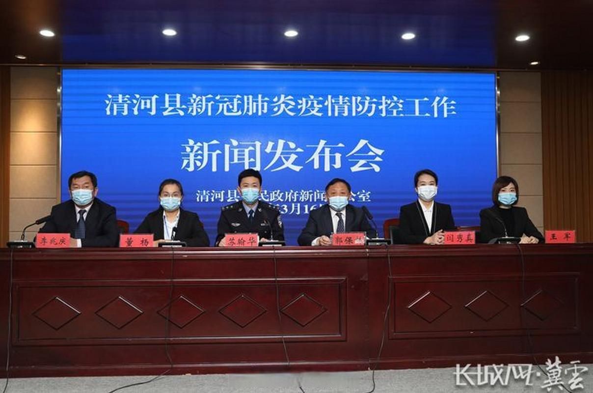 清河县近3天无新增重症:清河县病例