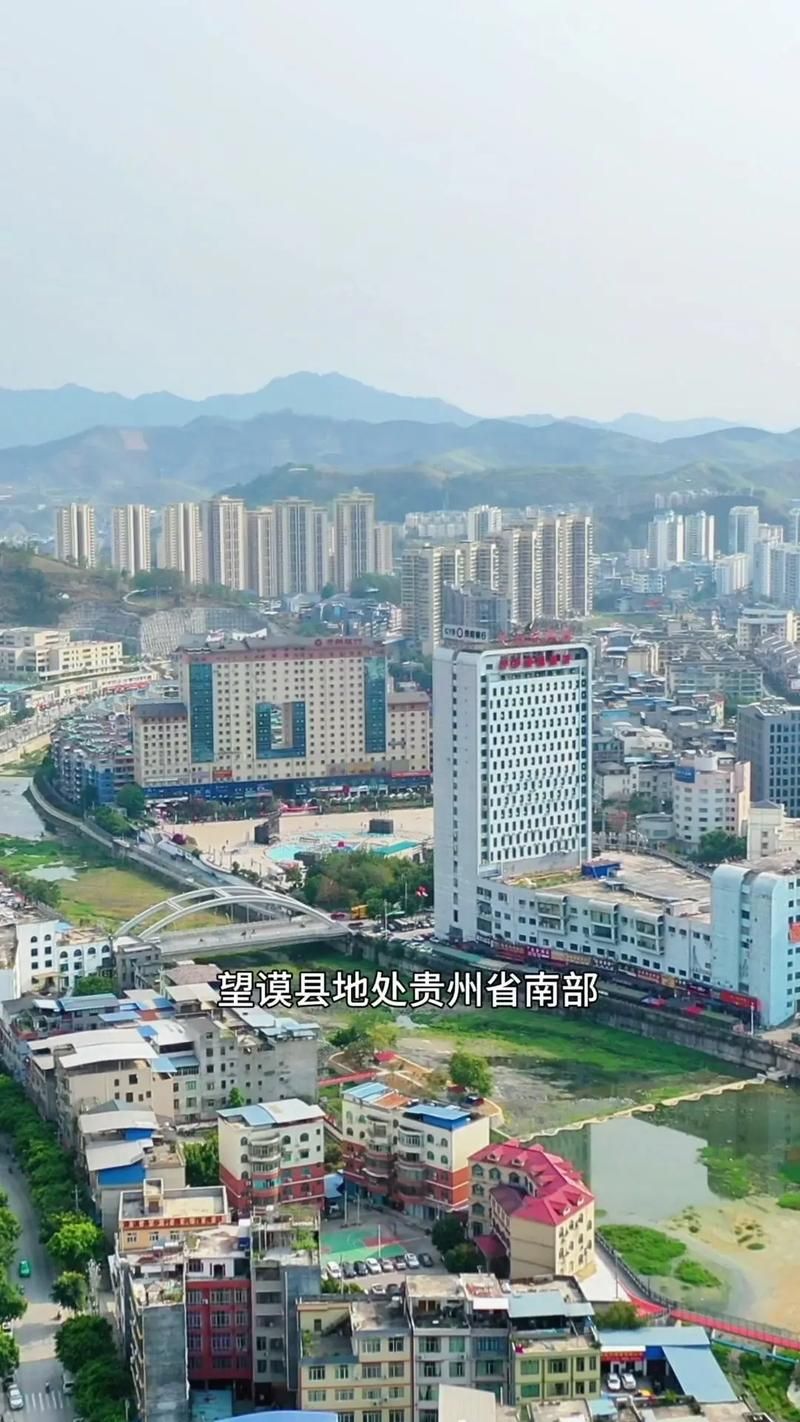 【贵州黔西南布依族苗族自治州望谟县什么时候可以解封_贵州省黔西南望谟县】