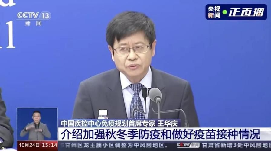 【8月20日疫情有望今冬结束_8月20日疫情有望今冬结束吗】