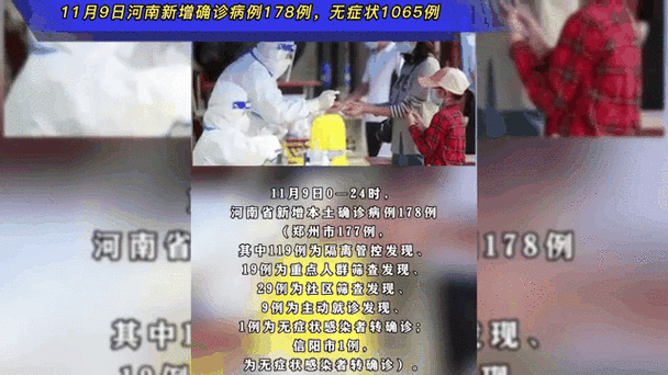【31个省份新增9例无症状感染者及28例无症状,31省区市新增本土无症状104例】