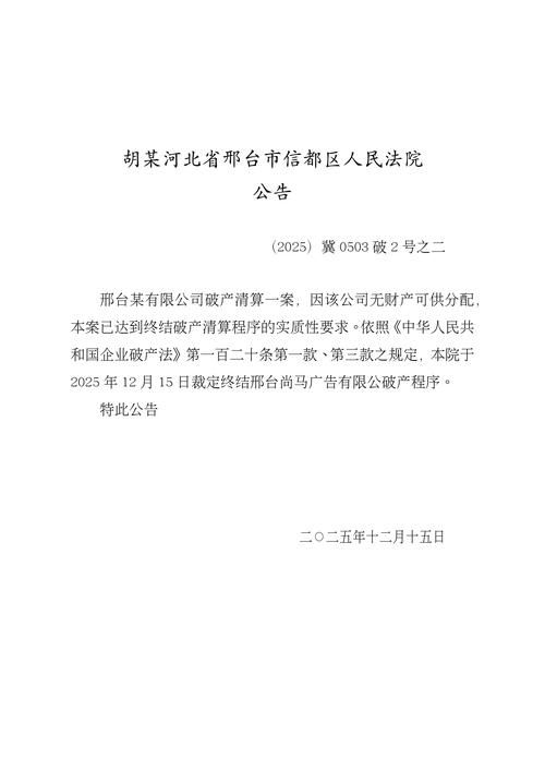 河北石家庄石家庄高新技术产业开发区本土确诊已反弹24地/河北石家庄高新开发区疫情