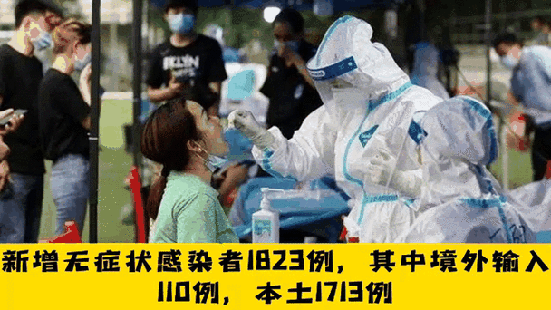 【让胡路区今冬无新增无症状感染者,让胡路疫情】