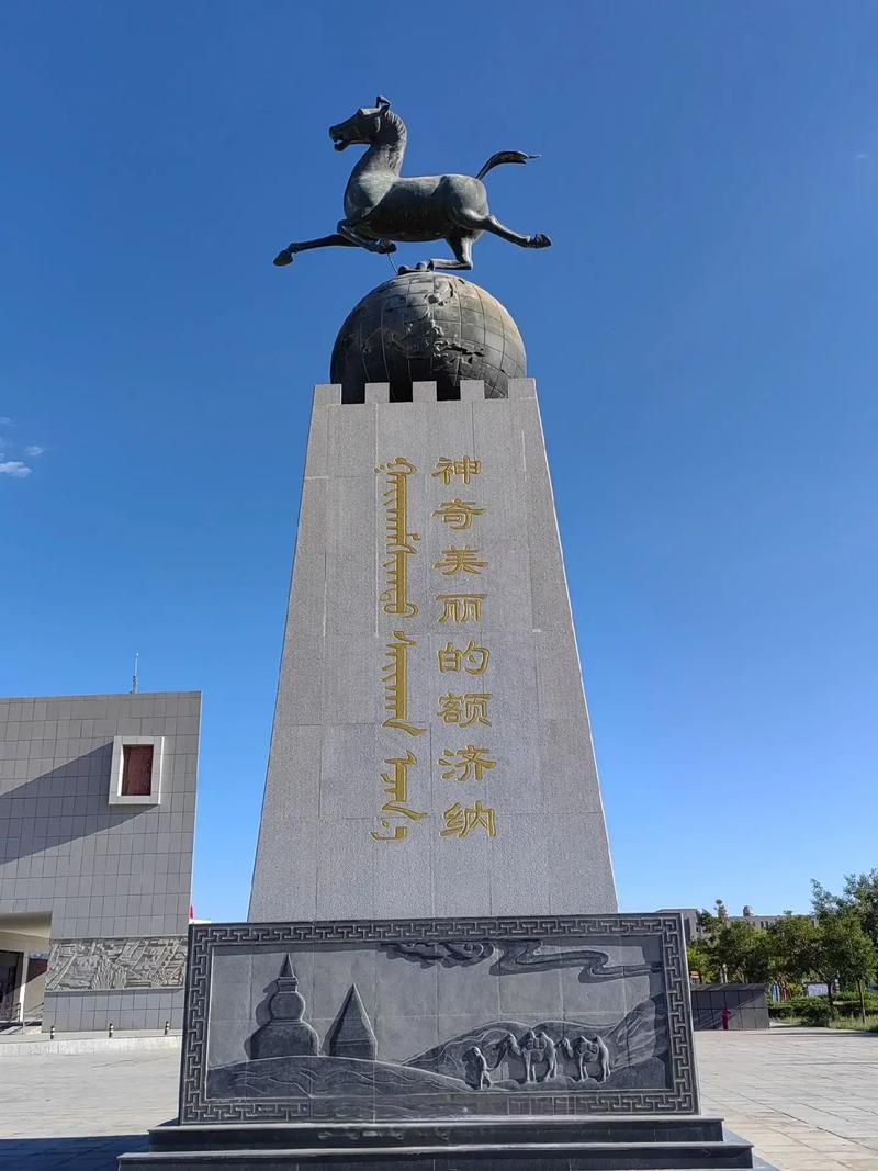 【内蒙古自治区阿拉善盟额济纳旗静默区本土确诊详情,阿拉善盟额济纳旗在哪里】