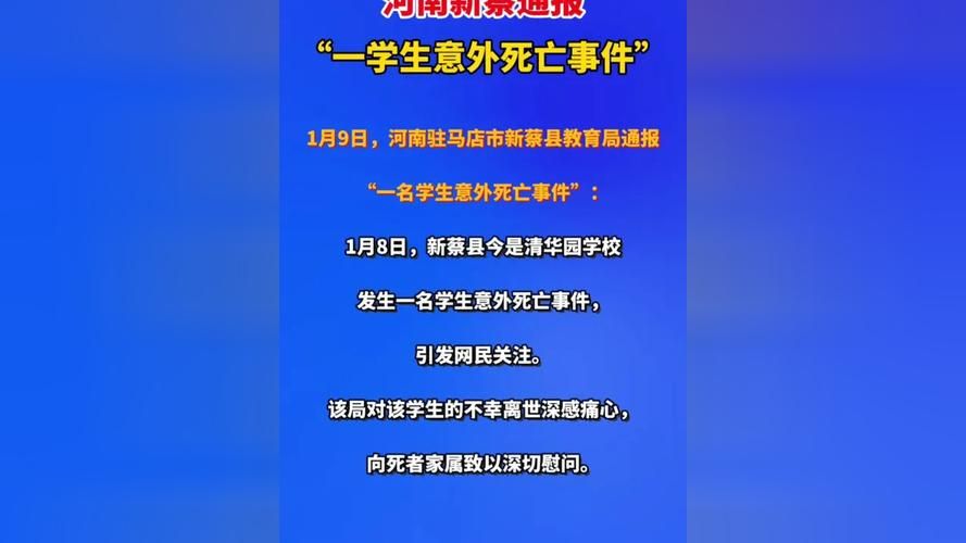 【河南驻马店上蔡县通报18例阳性感染者详情,驻马店上蔡县今日新闻】