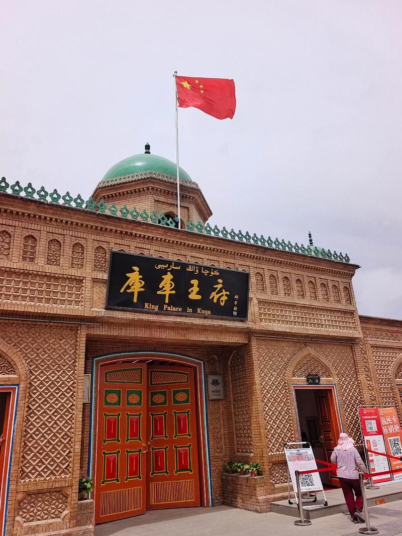 新疆维吾尔自治区阿克苏地区库车首例重症来源公布/库车新冠疫情最新消息