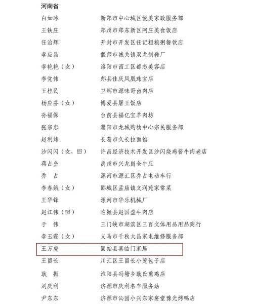 百科快讯 第69页