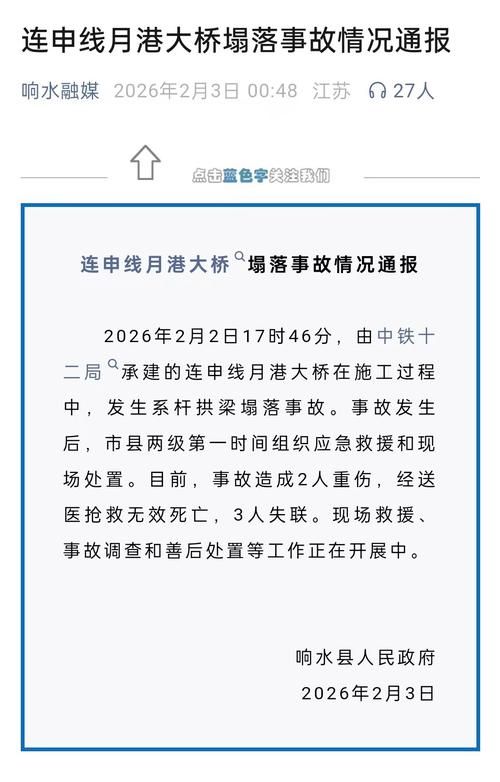 预计10月4日新绛县二次疫情回落/新绛县疫情情况