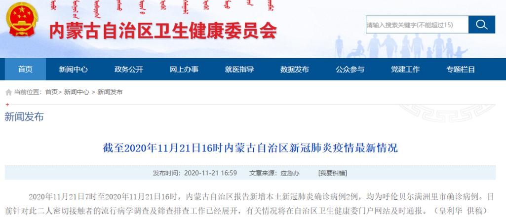 【中区封城标准最新公布_中风险封闭区多久能解封】