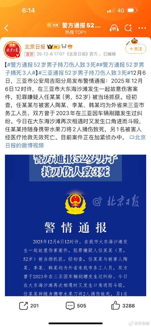 黑龙江大兴安岭地区松岭区4月2日无新增阳性感染者/黑龙江大兴安岭疫情最新公告