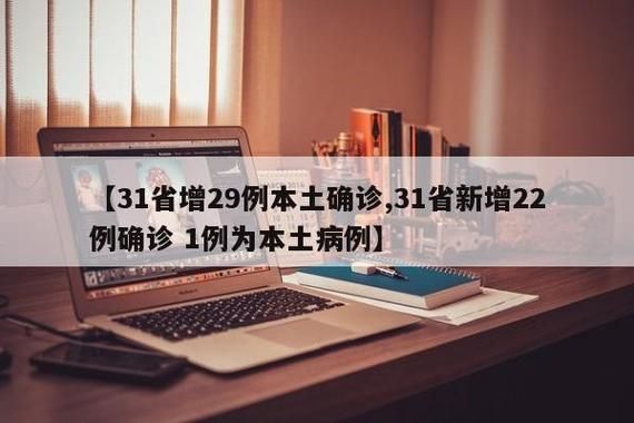 热点资讯 第61页