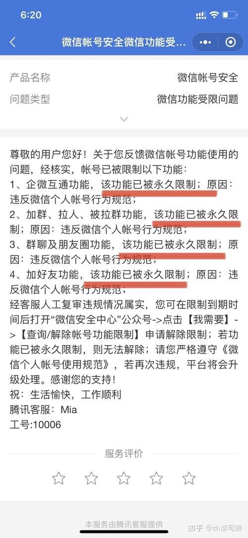 河北解封标准最新公布(河北解封2021)