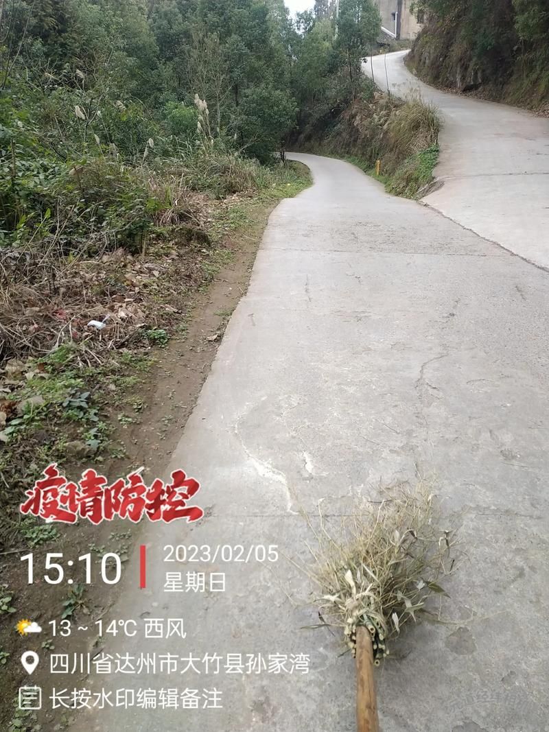 预计近期四川省达州市大竹县二次疫情结束_今年4月22日四川达州大竹县