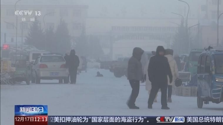 热点科普 第64页