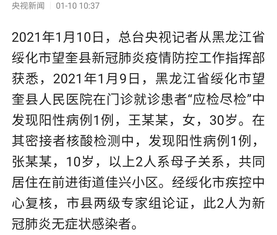 【南开区疫情静默最新消息,南开区疾控中心疫情最新消息】