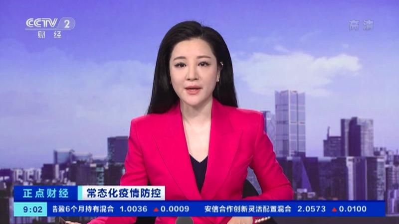 伊美区近4天新增17例境外输入(伊美区最新疫情)