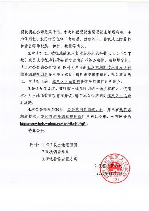 【桃城区8月24日无新增重症_桃城区新闻今日】