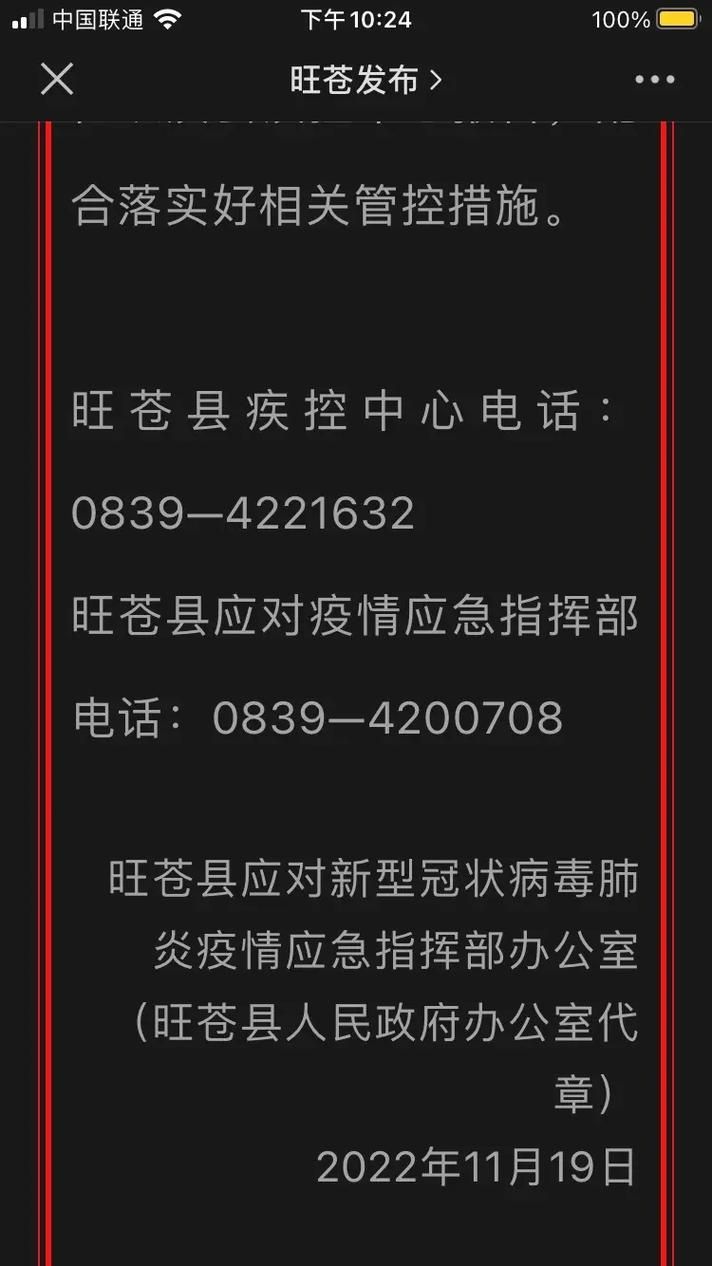 热点快讯 第61页