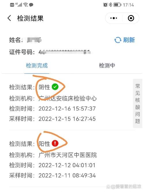 浙江省丽水市解封区核酸阳性详情:丽水市封城了吗