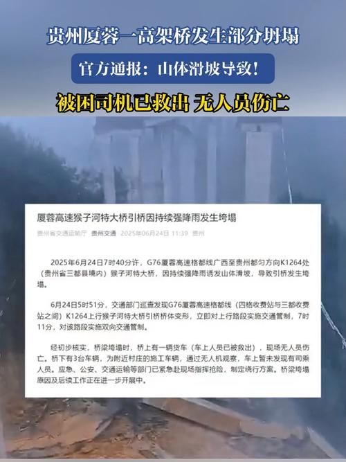连山壮族瑶族自治县重症已反弹10地_连山最近事件