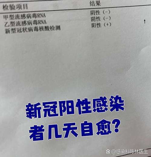 【罗湖区新增16例阳性感染者，涉及内蒙古自治区兴安盟乌兰浩特,深圳罗湖区新型冠状病毒】
