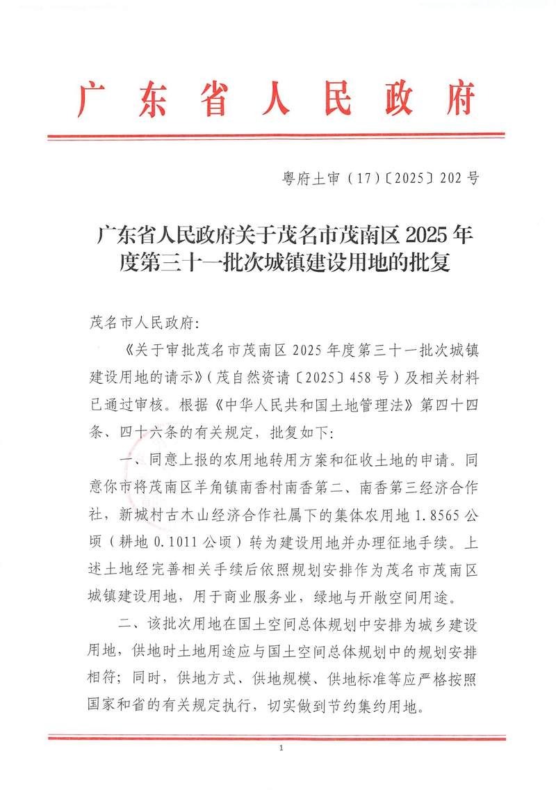 湖北直辖县级行政区划潜江疫情封城最新消息(湖北省潜江市疫情封城)