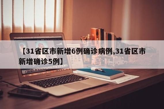 文圣区今日无新增死亡病例(文圣区疾病预防控制站)