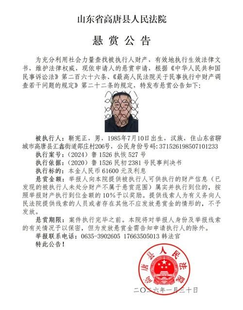 科普快讯 第63页