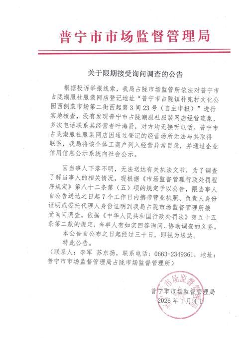 丰林县本土确诊已回落30地/丰林县应对疫情工作指挥部第12号规定