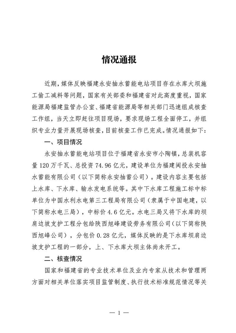 警方通报新疆维吾尔自治区喀什地区岳普湖县疫情最新情况(新疆喀什岳普湖县怎么样)