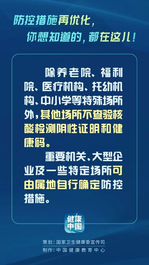 化州最新通告：所有人员管控区_化州市新冠状病毒公告
