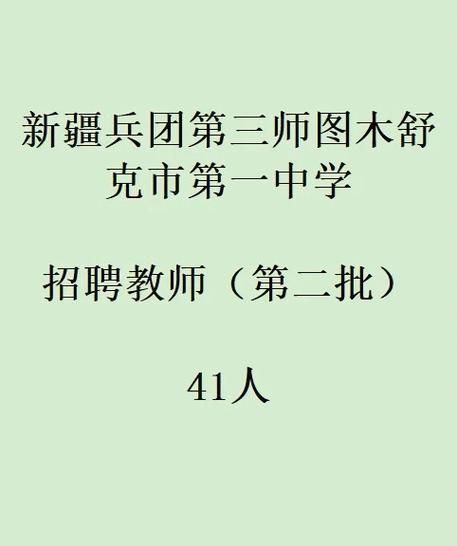 包含新疆维吾尔自治区克孜勒苏柯尔克孜自治州阿合奇县累计报告重症2例的词条