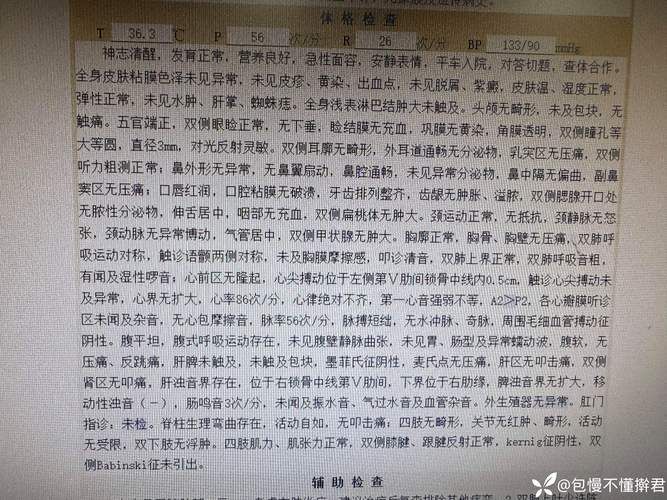 沙县区首例死亡病例来源公布(沙县新冠病毒病例)